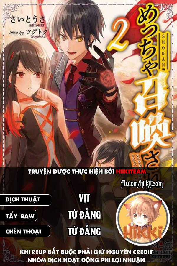 Kẻ Được Triệu Hồi Tới Thế Giới Giả Tưởng Vô Số Lần!! Chương 22 trang 0