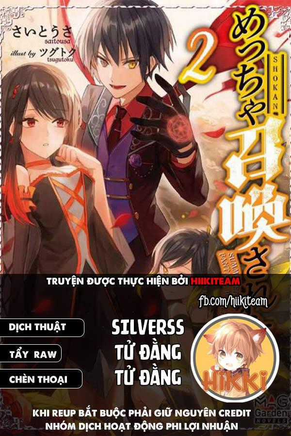 Kẻ Được Triệu Hồi Tới Thế Giới Giả Tưởng Vô Số Lần!! Chương 25 trang 0