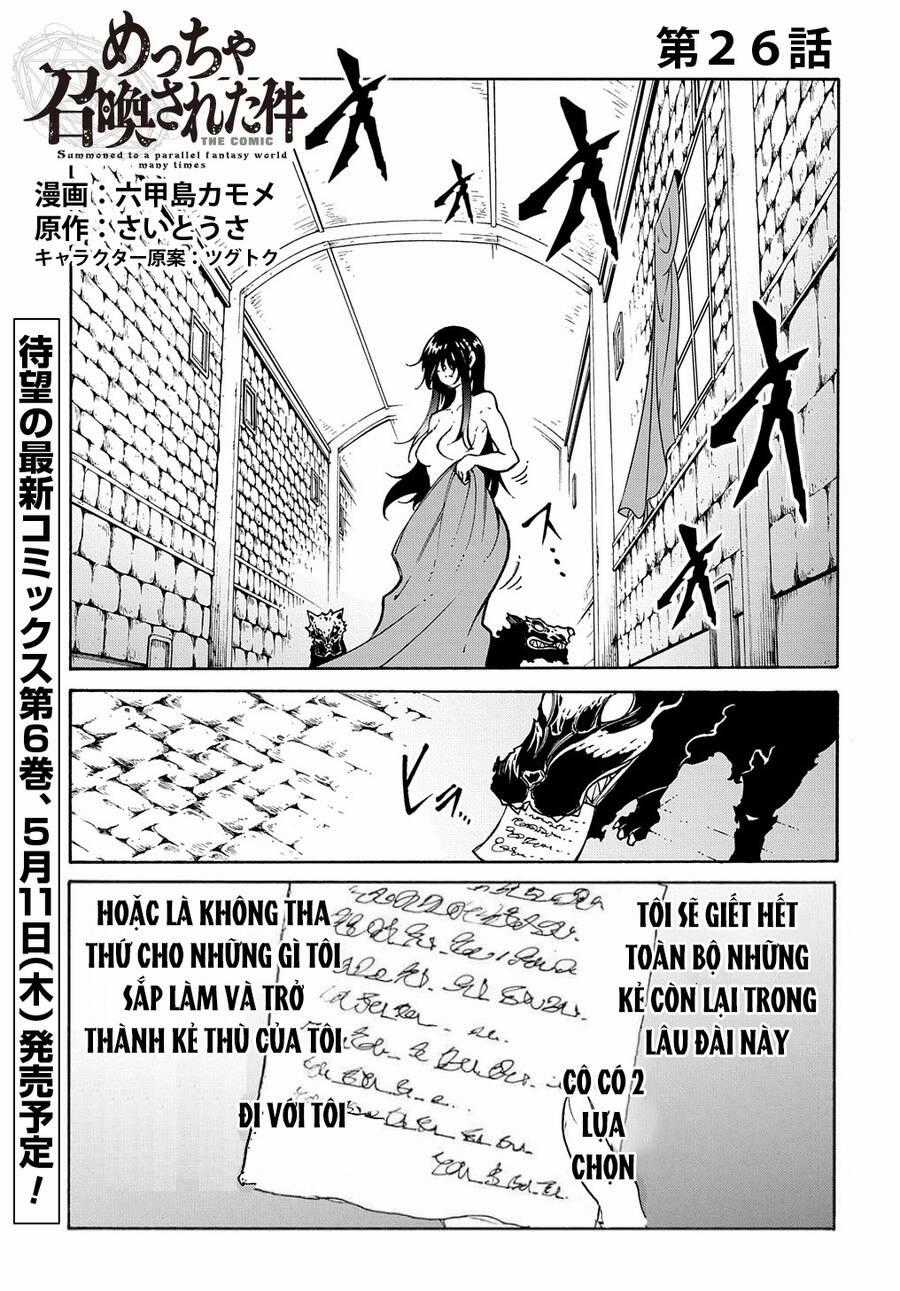 Kẻ Được Triệu Hồi Tới Thế Giới Giả Tưởng Vô Số Lần!! Chương 26 trang 1