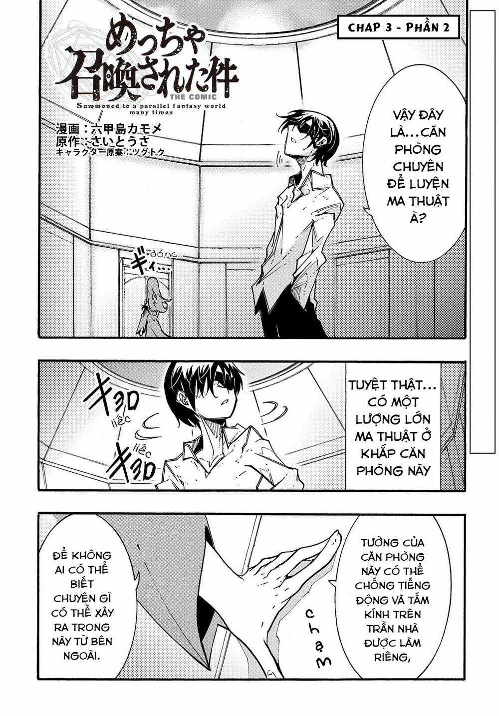 Kẻ Được Triệu Hồi Tới Thế Giới Giả Tưởng Vô Số Lần!! Chương 3.2 trang 3