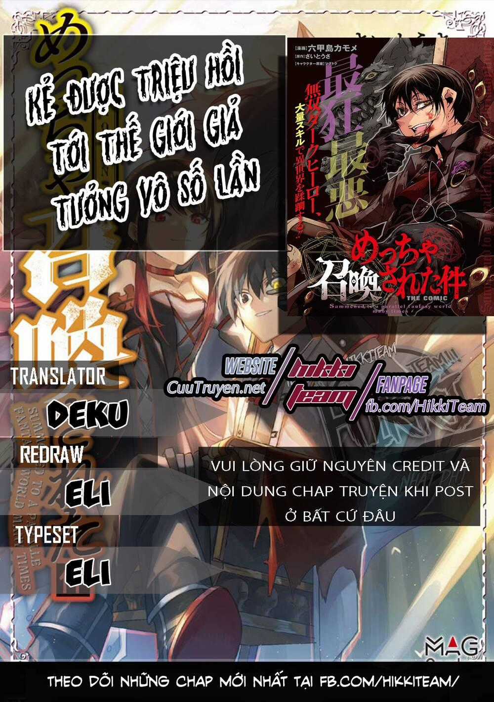 Kẻ Được Triệu Hồi Tới Thế Giới Giả Tưởng Vô Số Lần!! Chương 3.5 trang 0