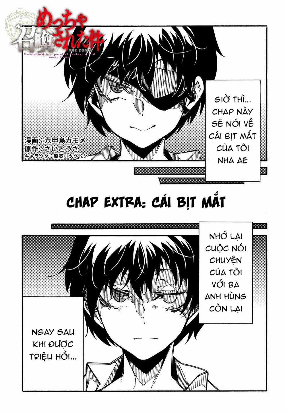 Kẻ Được Triệu Hồi Tới Thế Giới Giả Tưởng Vô Số Lần!! Chương 3.5 trang 3