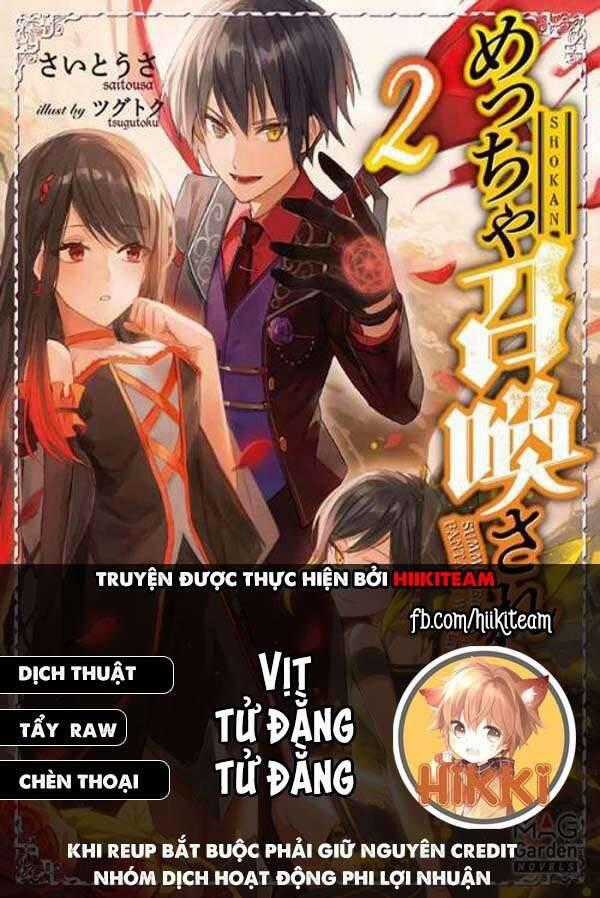 Kẻ Được Triệu Hồi Tới Thế Giới Giả Tưởng Vô Số Lần!! Chương 37 trang 0