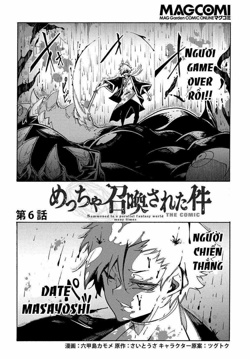 Kẻ Được Triệu Hồi Tới Thế Giới Giả Tưởng Vô Số Lần!! Chương 6 trang 6