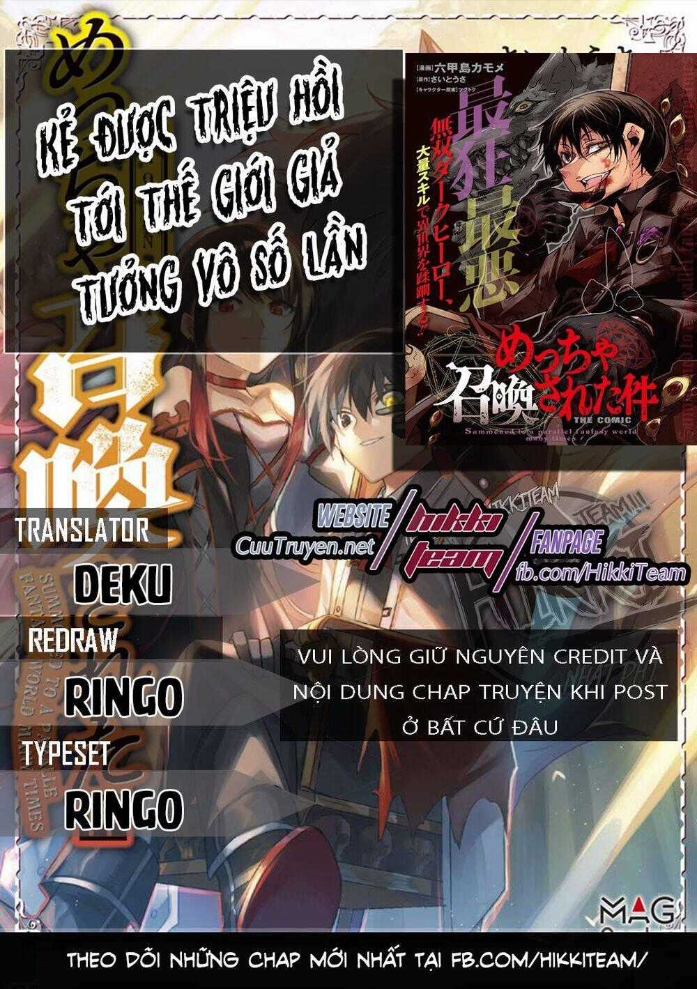 Kẻ Được Triệu Hồi Tới Thế Giới Giả Tưởng Vô Số Lần!! Chương 7 trang 0