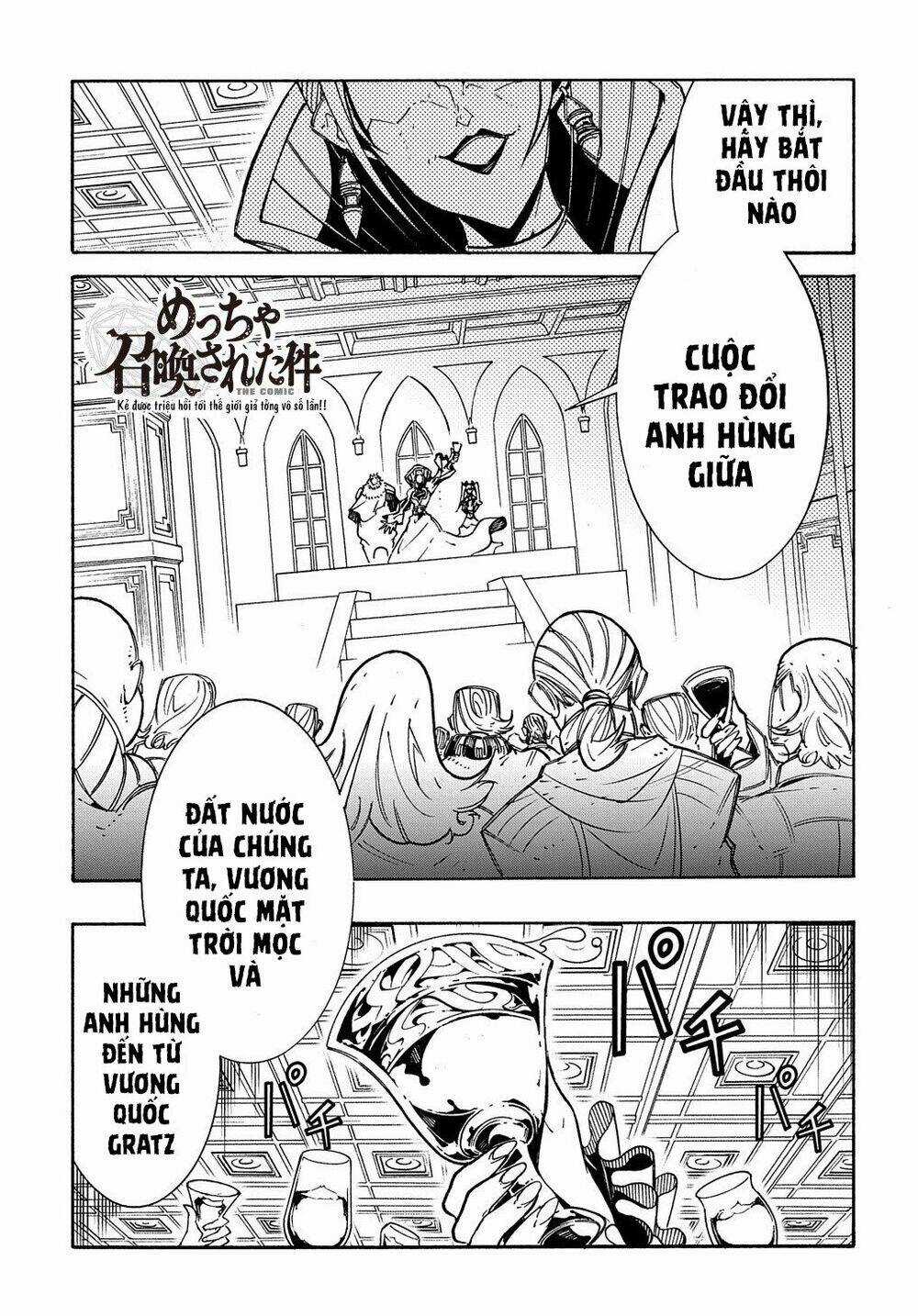 Kẻ Được Triệu Hồi Tới Thế Giới Giả Tưởng Vô Số Lần!! Chương 7 trang 3