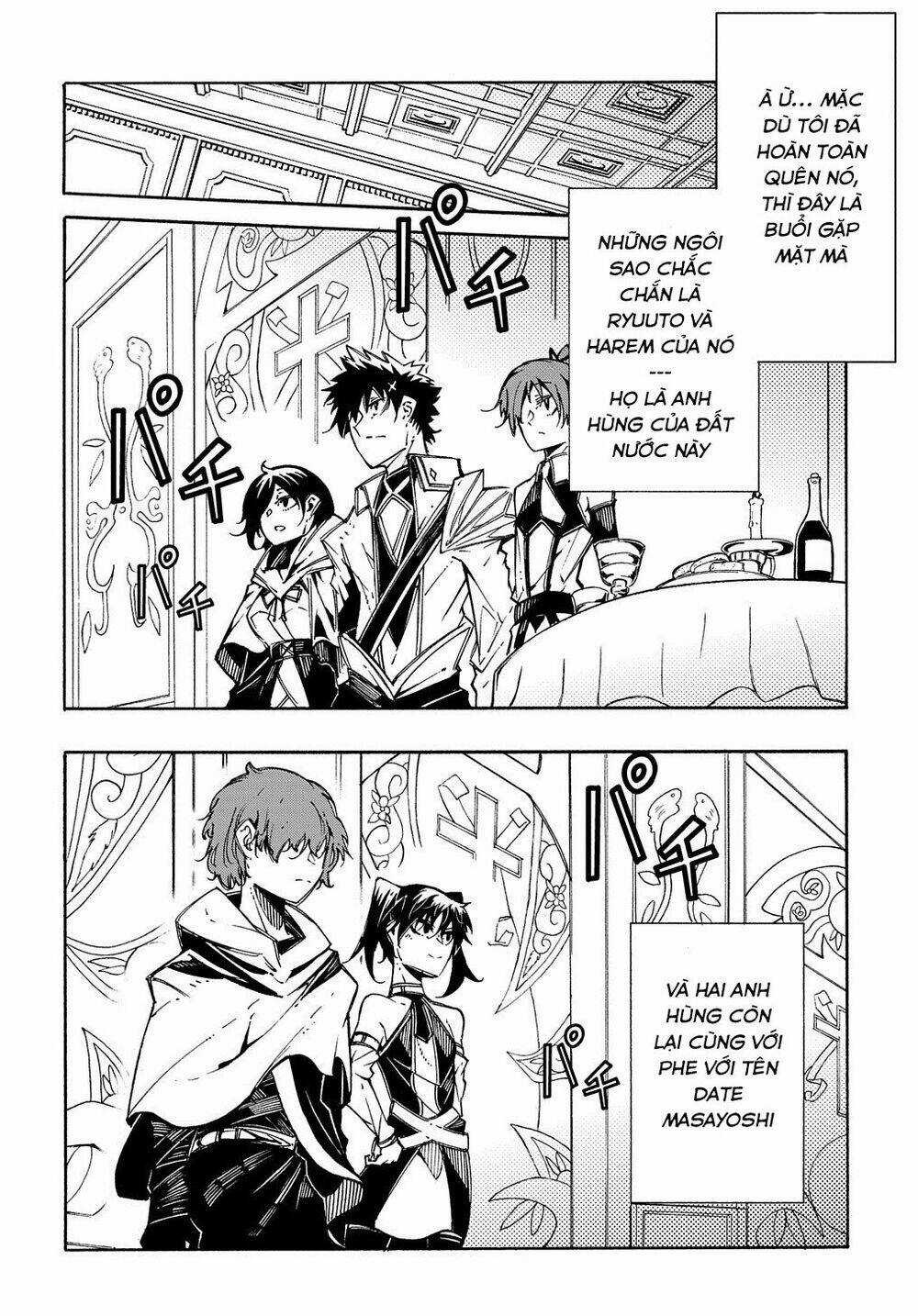 Kẻ Được Triệu Hồi Tới Thế Giới Giả Tưởng Vô Số Lần!! Chương 7 trang 4