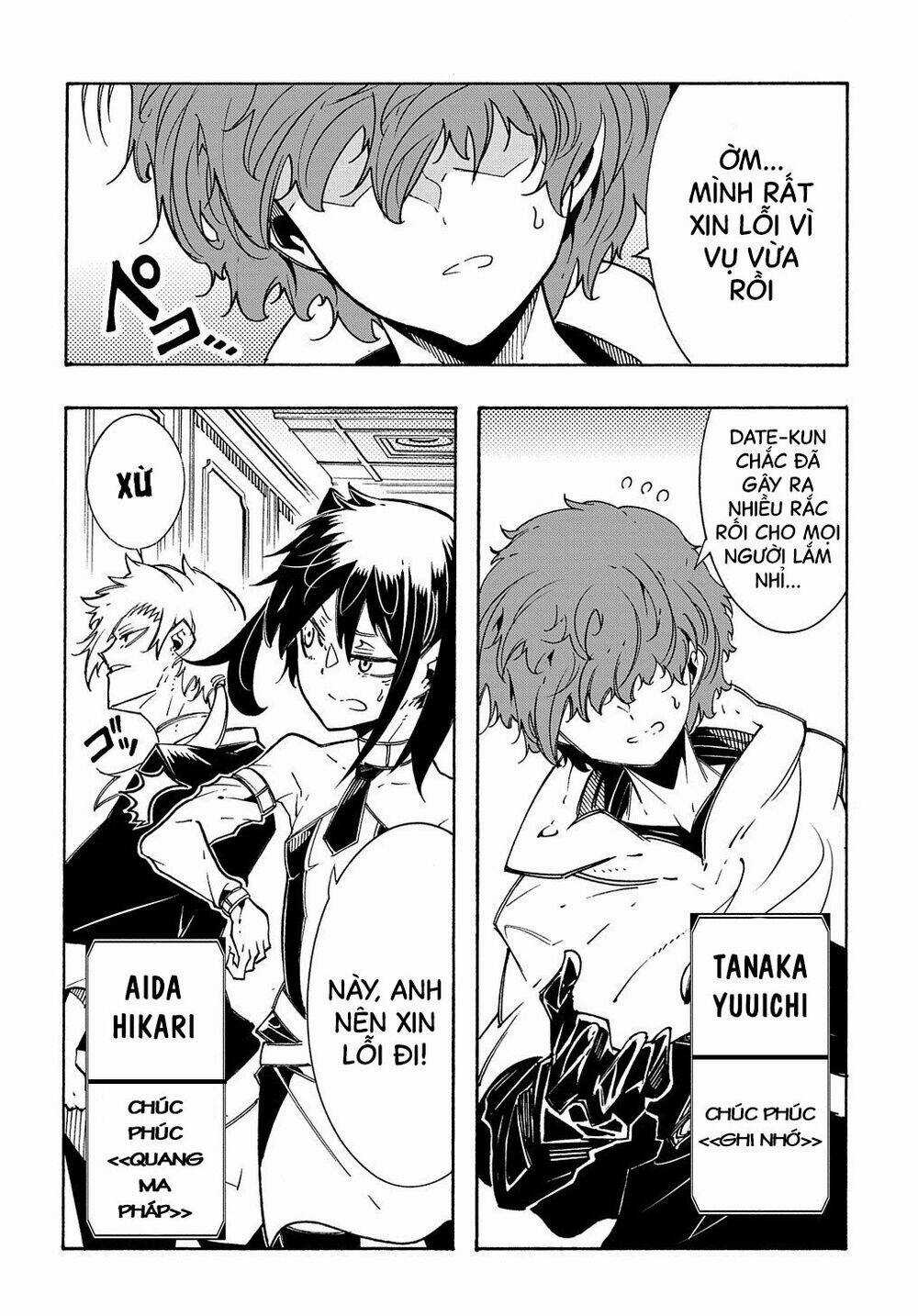 Kẻ Được Triệu Hồi Tới Thế Giới Giả Tưởng Vô Số Lần!! Chương 7 trang 8