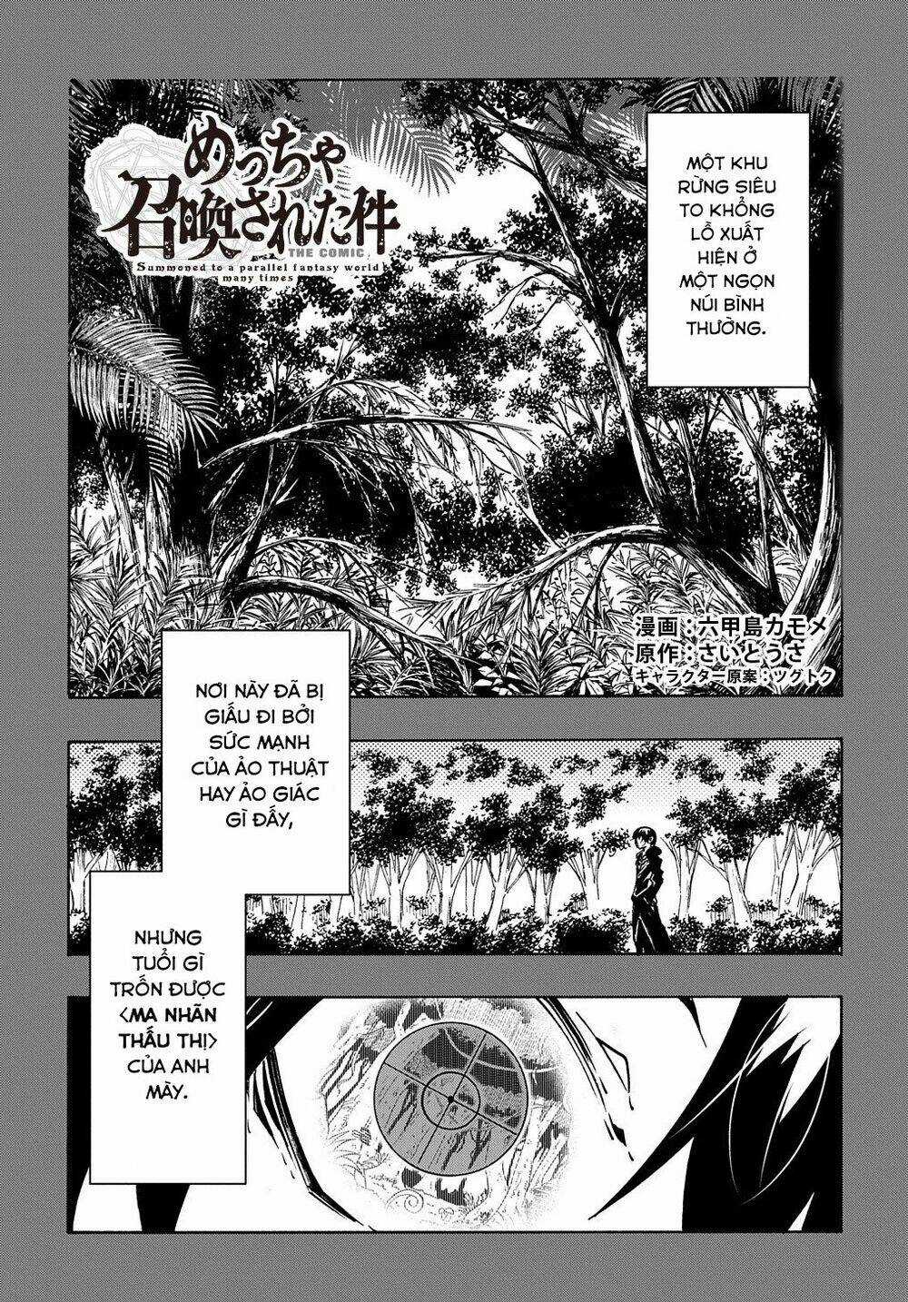 Kẻ Được Triệu Hồi Tới Thế Giới Giả Tưởng Vô Số Lần!! Chương 8 trang 3