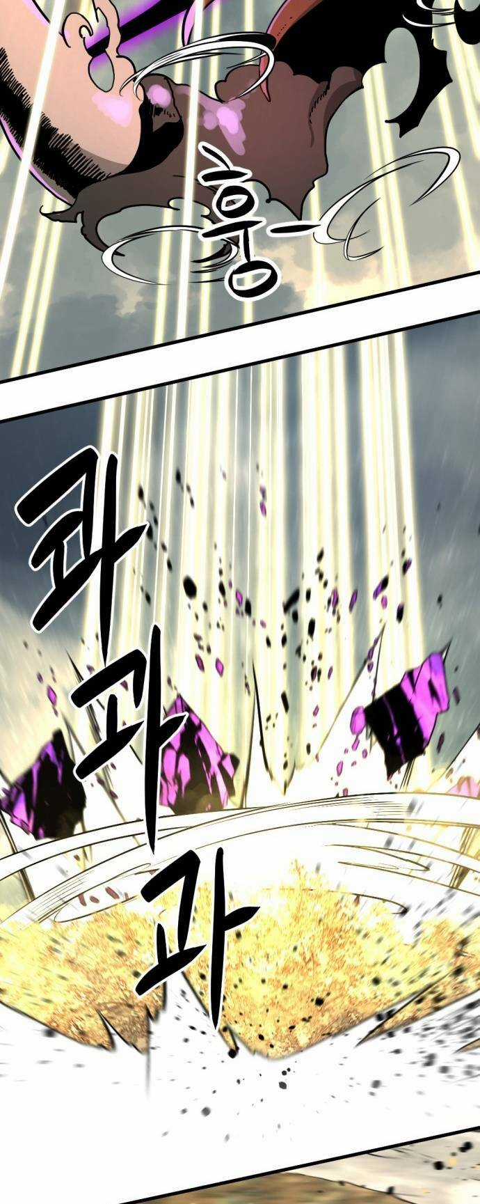 Kẻ Giết Anh Hùng Chapter 133 trang 11