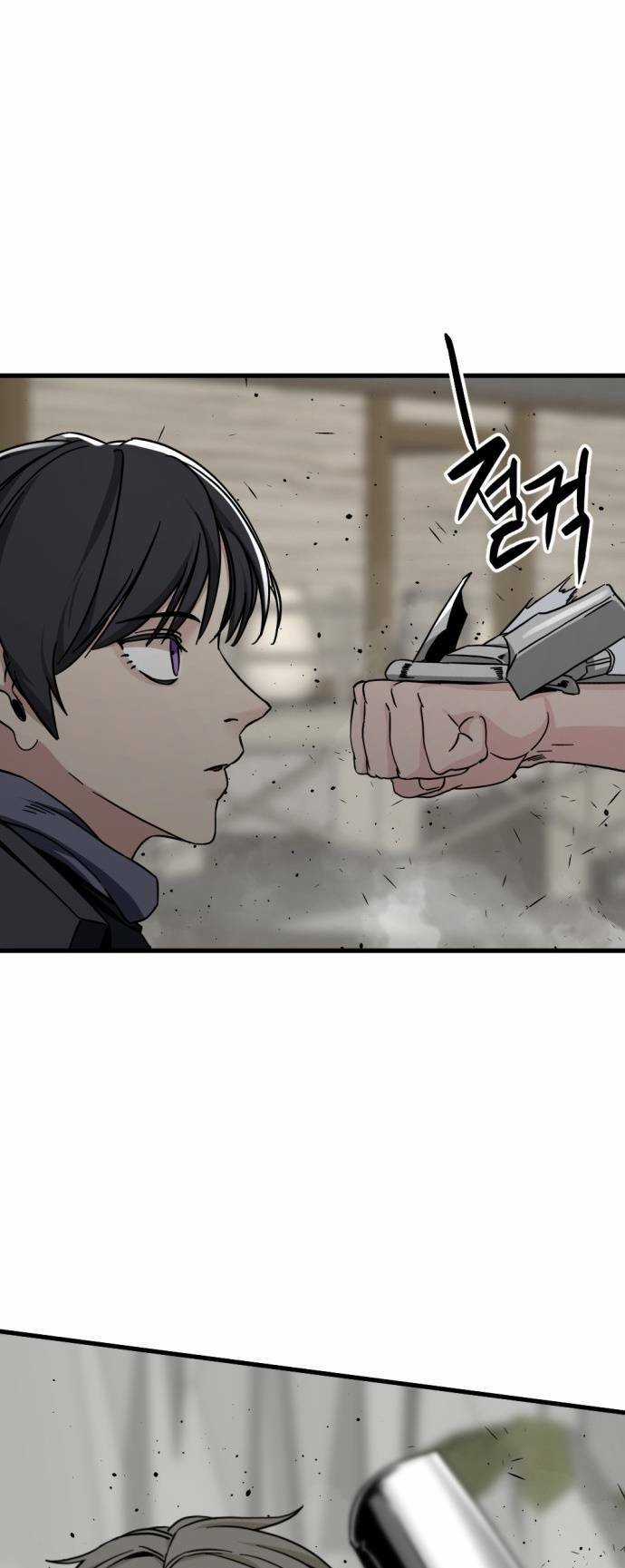 Kẻ Giết Anh Hùng Chapter 134 trang 17