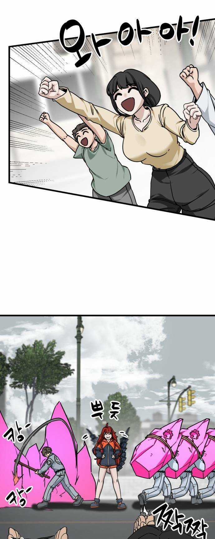 Kẻ Giết Anh Hùng Chapter 134 trang 9