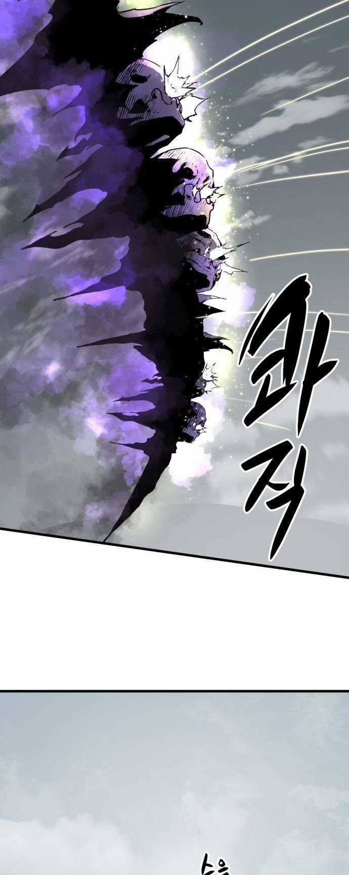 Kẻ Giết Anh Hùng Chapter 135 trang 57