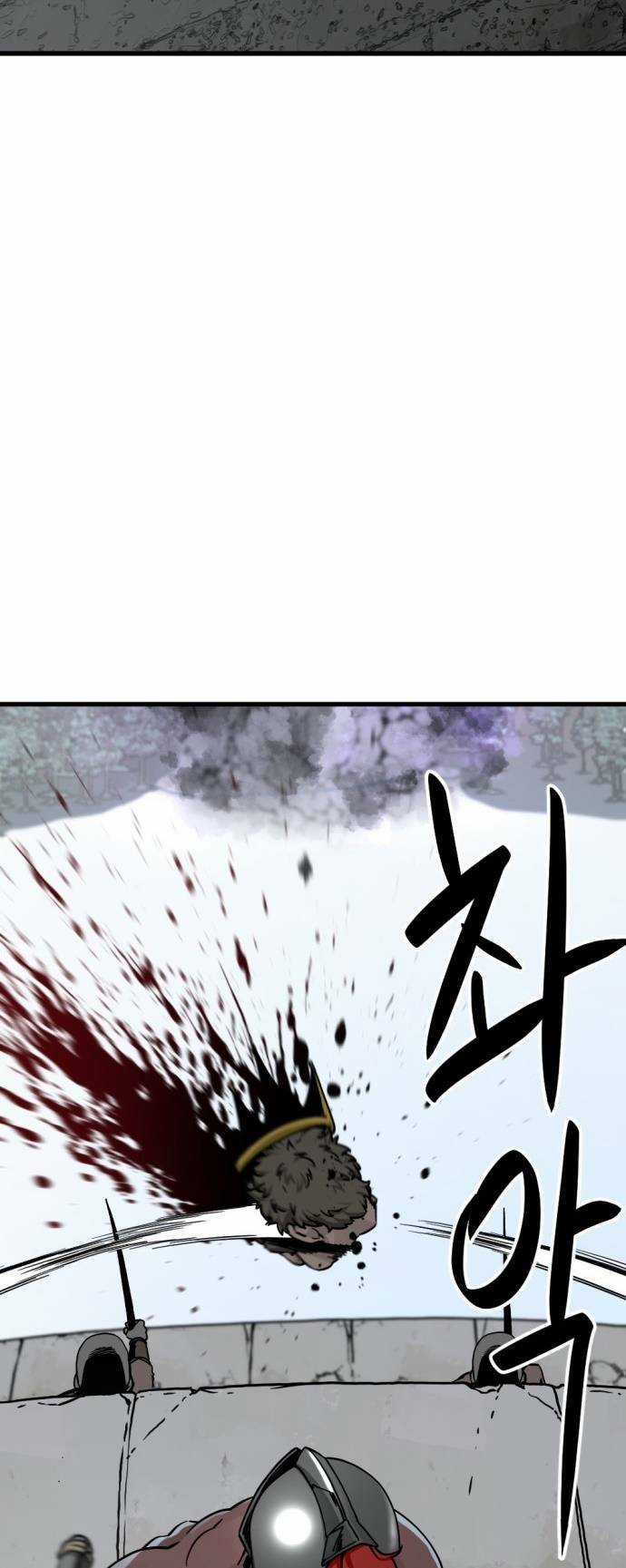 Kẻ Giết Anh Hùng Chapter 136 trang 3