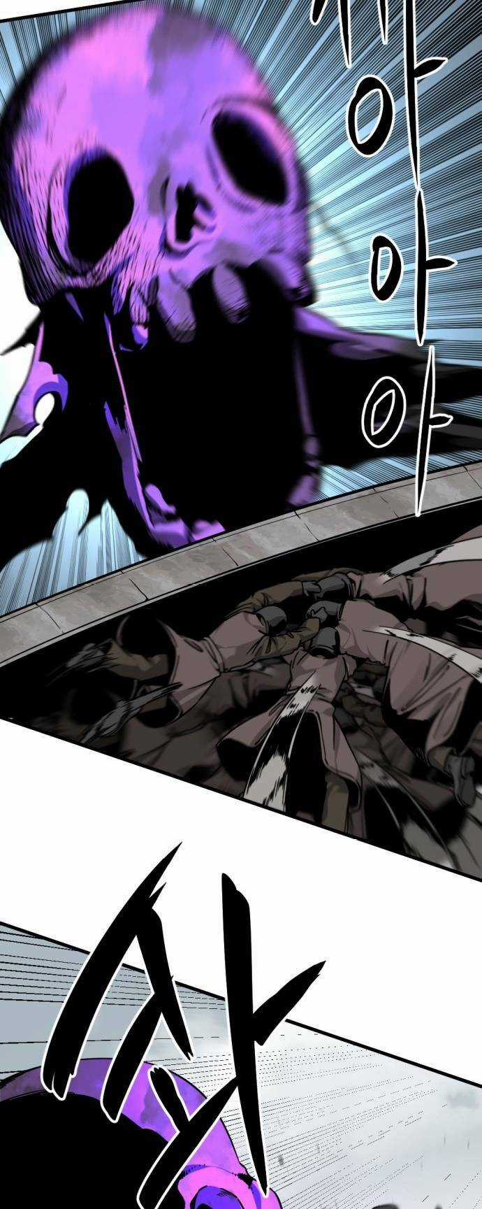 Kẻ Giết Anh Hùng Chapter 136 trang 9