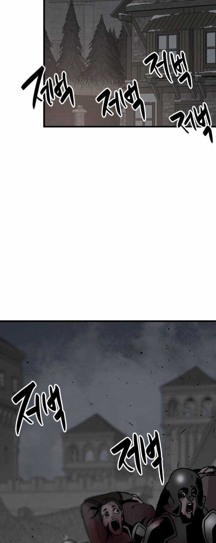 Kẻ Giết Anh Hùng Chapter 139 trang 19