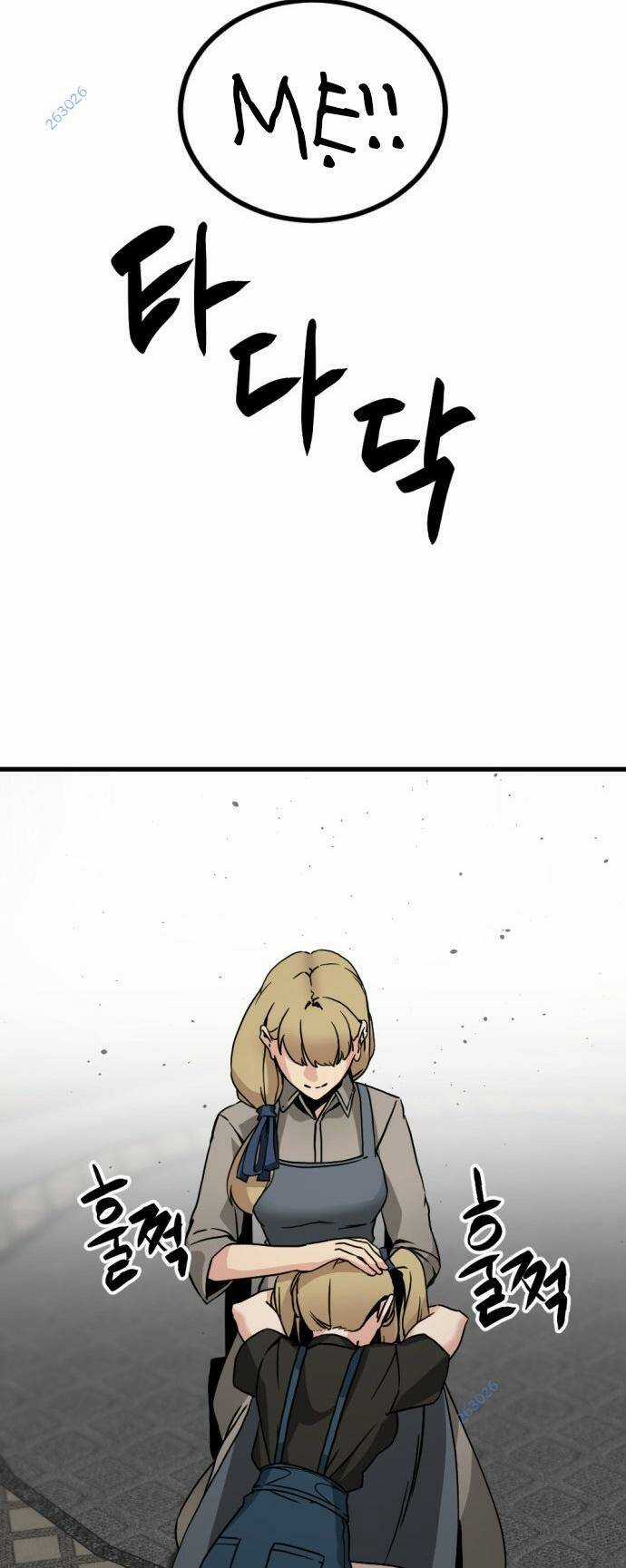 Kẻ Giết Anh Hùng Chapter 139 trang 72