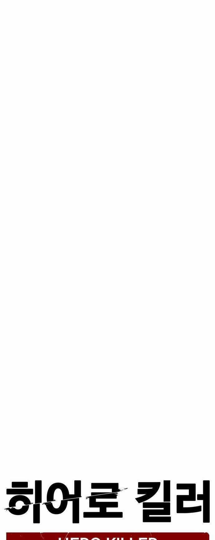 Kẻ Giết Anh Hùng Chapter 141 trang 37