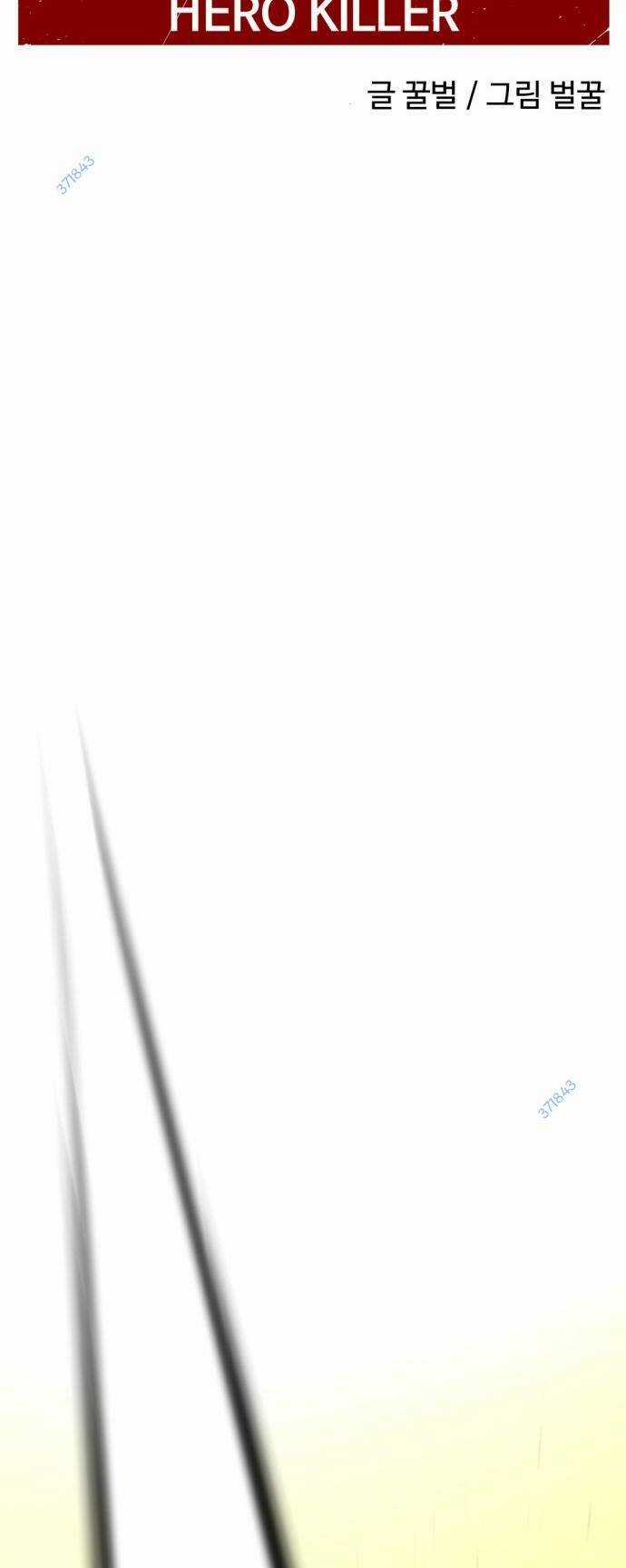 Kẻ Giết Anh Hùng Chapter 141 trang 38