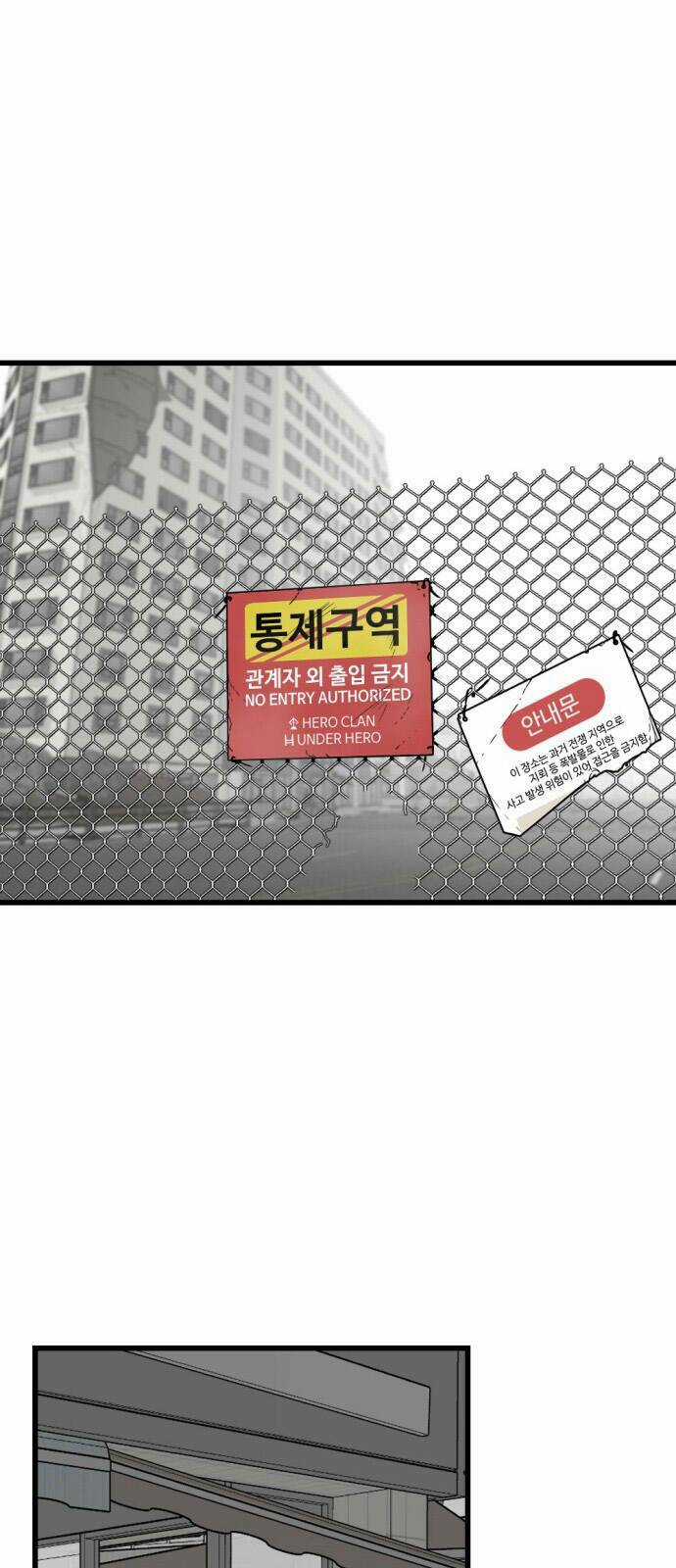 Kẻ Giết Anh Hùng Chapter 3 trang 41