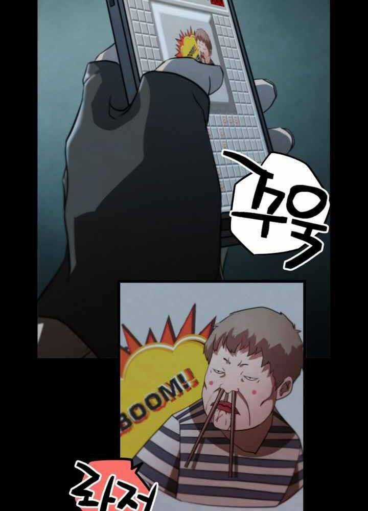 Kẻ Giết Bá Chủ Thiên Hạ Chapter 0 trang 138