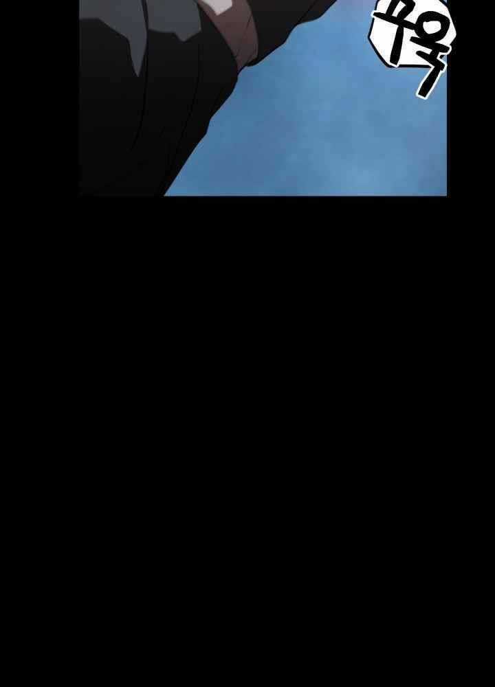 Kẻ Giết Bá Chủ Thiên Hạ Chapter 0 trang 159