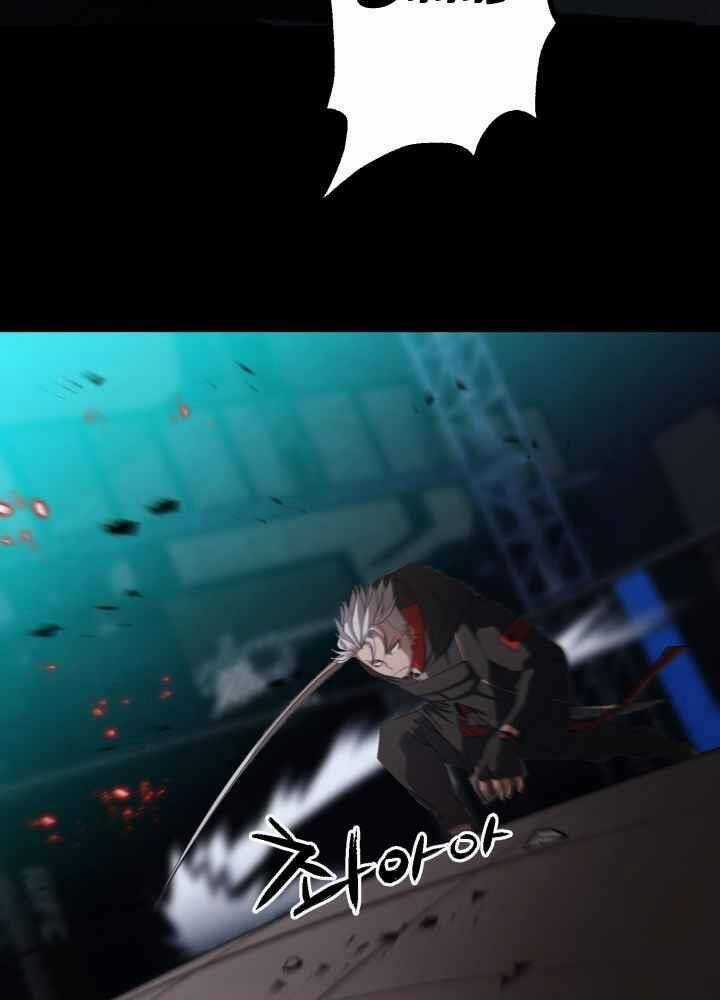 Kẻ Giết Bá Chủ Thiên Hạ Chapter 0 trang 161