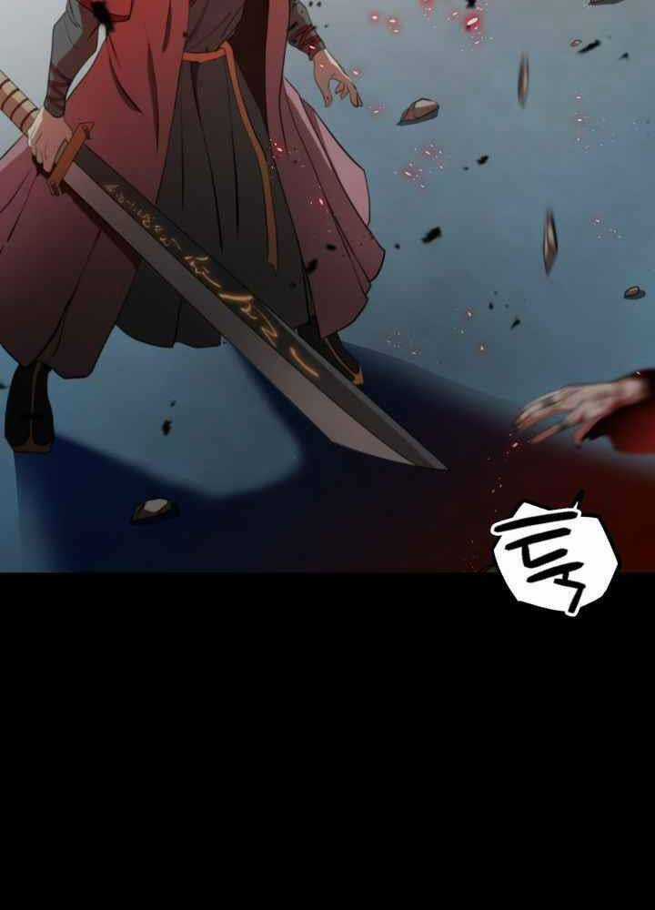 Kẻ Giết Bá Chủ Thiên Hạ Chapter 0 trang 184