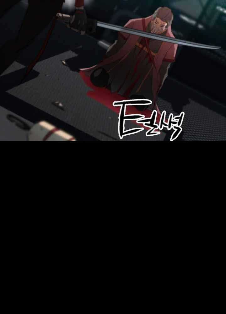 Kẻ Giết Bá Chủ Thiên Hạ Chapter 0 trang 236