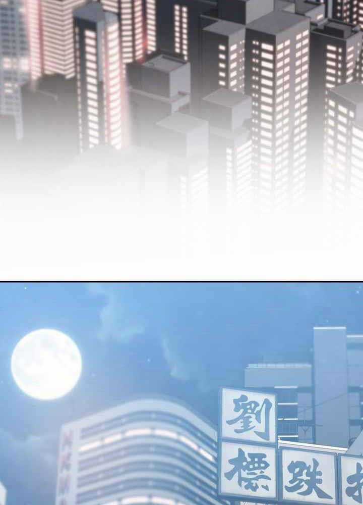 Kẻ Giết Bá Chủ Thiên Hạ Chapter 0 trang 257