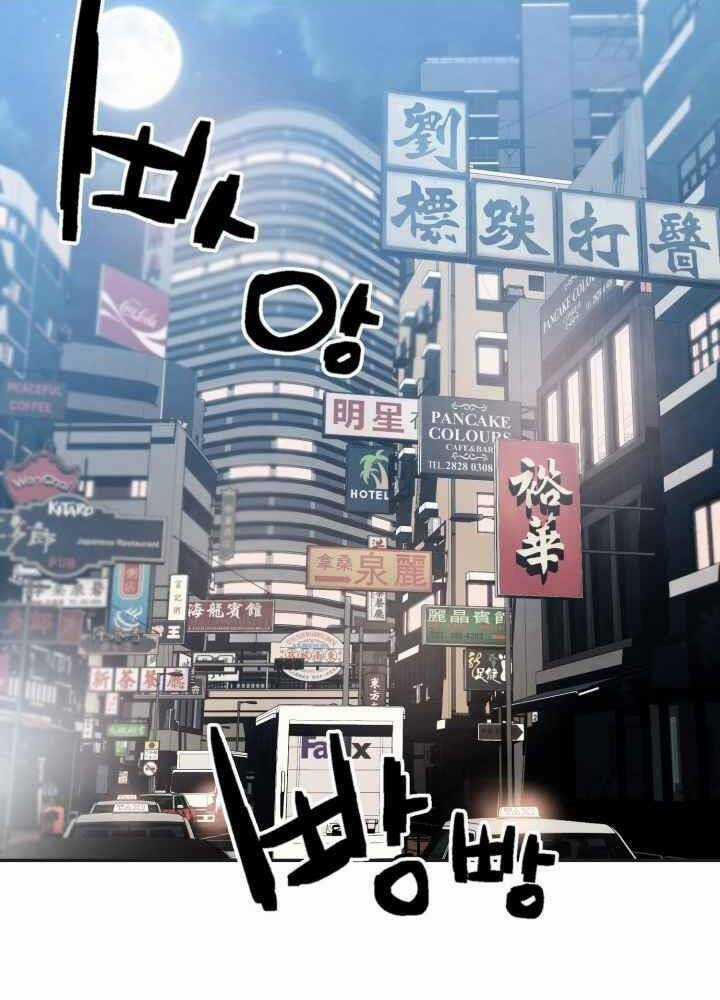 Kẻ Giết Bá Chủ Thiên Hạ Chapter 0 trang 3