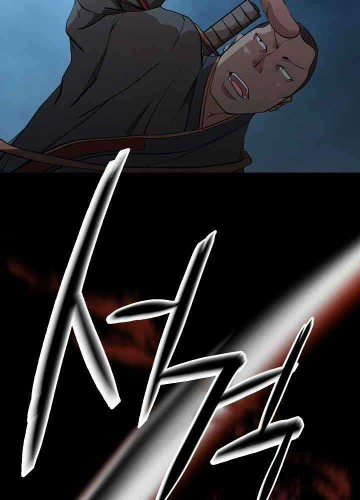 Kẻ Giết Bá Chủ Thiên Hạ Chapter 0 trang 53