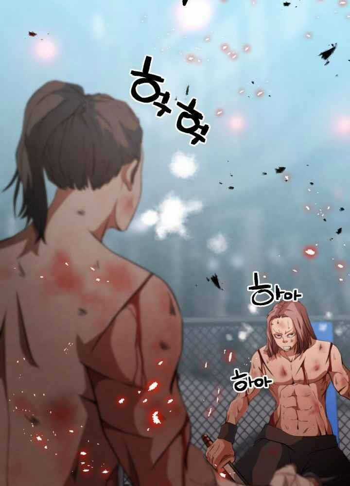 Kẻ Giết Bá Chủ Thiên Hạ Chapter 0 trang 8