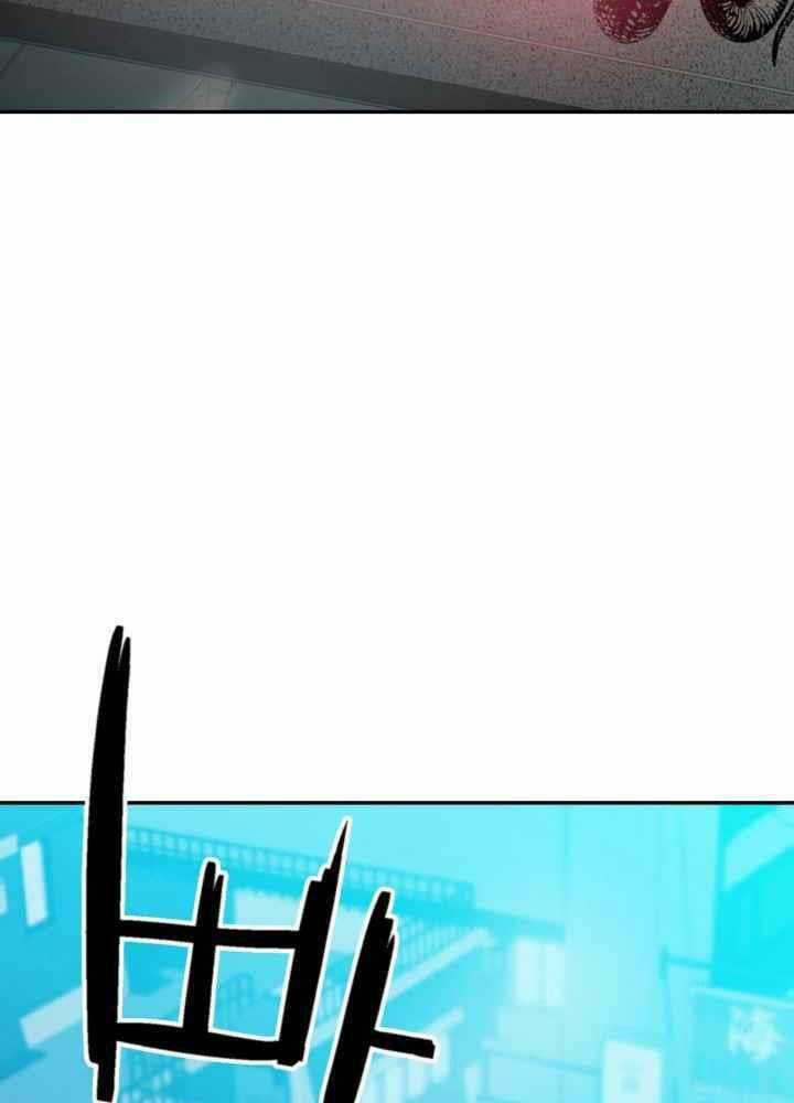 Kẻ Giết Bá Chủ Thiên Hạ Chapter 0 trang 91