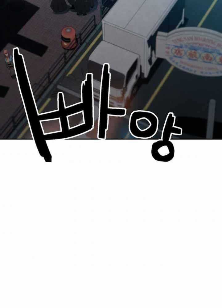 Kẻ Giết Bá Chủ Thiên Hạ Chapter 0 trang 93