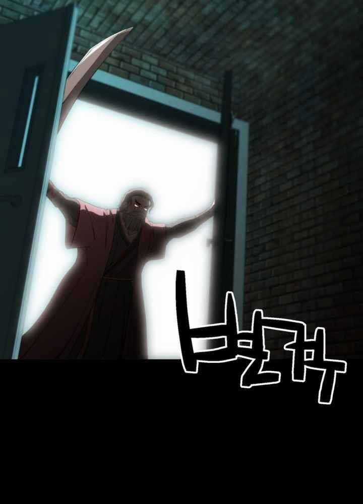 Kẻ Giết Bá Chủ Thiên Hạ Chapter 0 trang 99