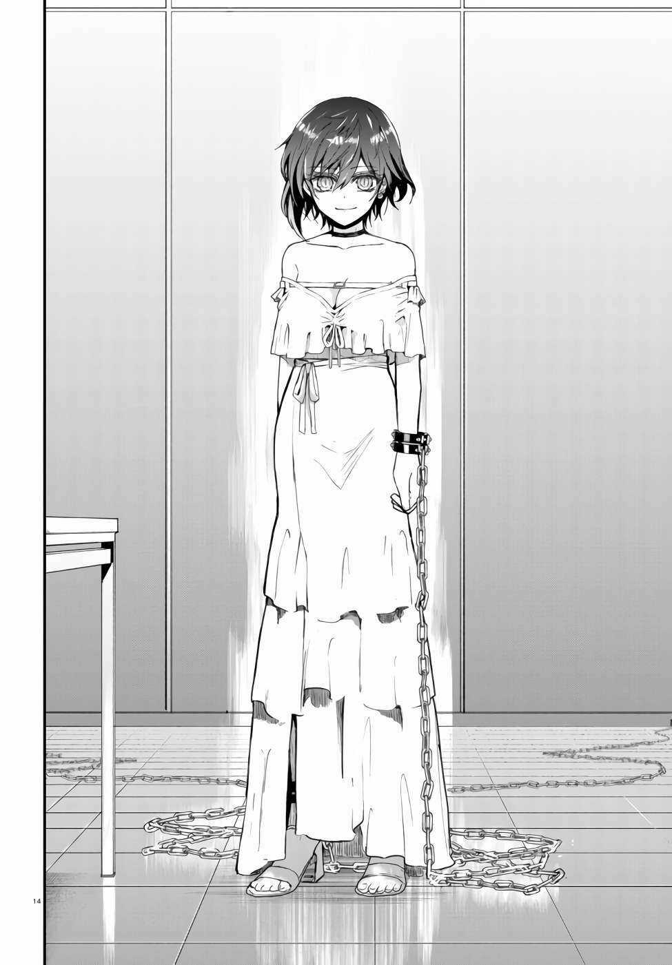 Kẻ Hoạ Sát: Tử Tù Kazami Tazuru Chapter 1 trang 16