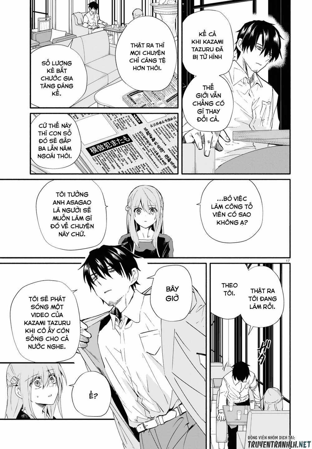 Kẻ Hoạ Sát: Tử Tù Kazami Tazuru Chapter 16 trang 17