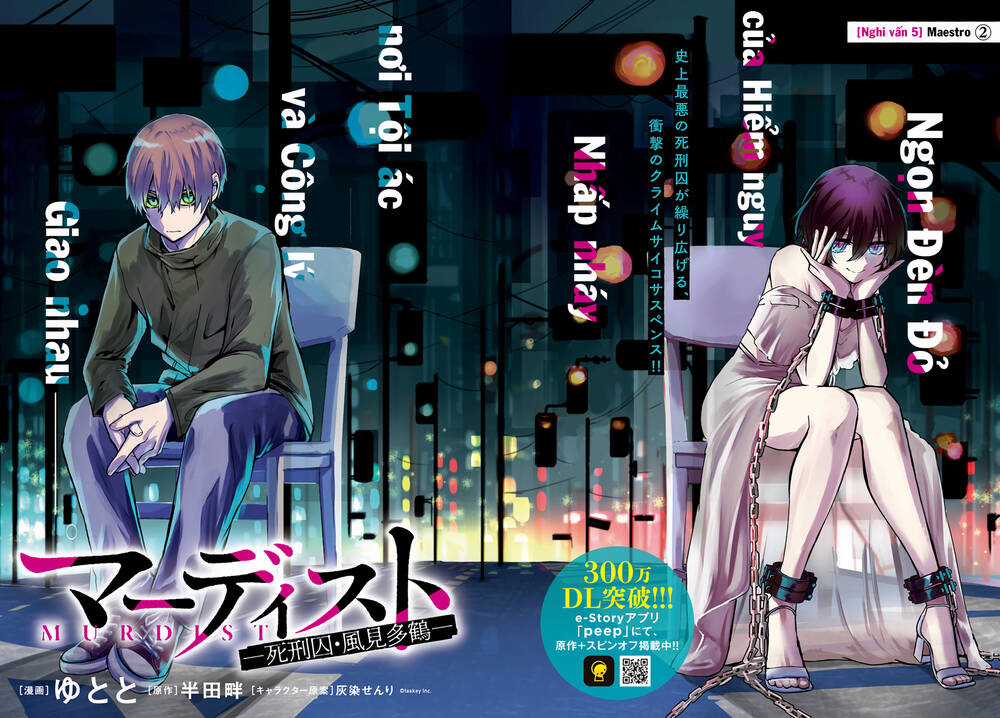 Kẻ Hoạ Sát: Tử Tù Kazami Tazuru Chapter 5 trang 2
