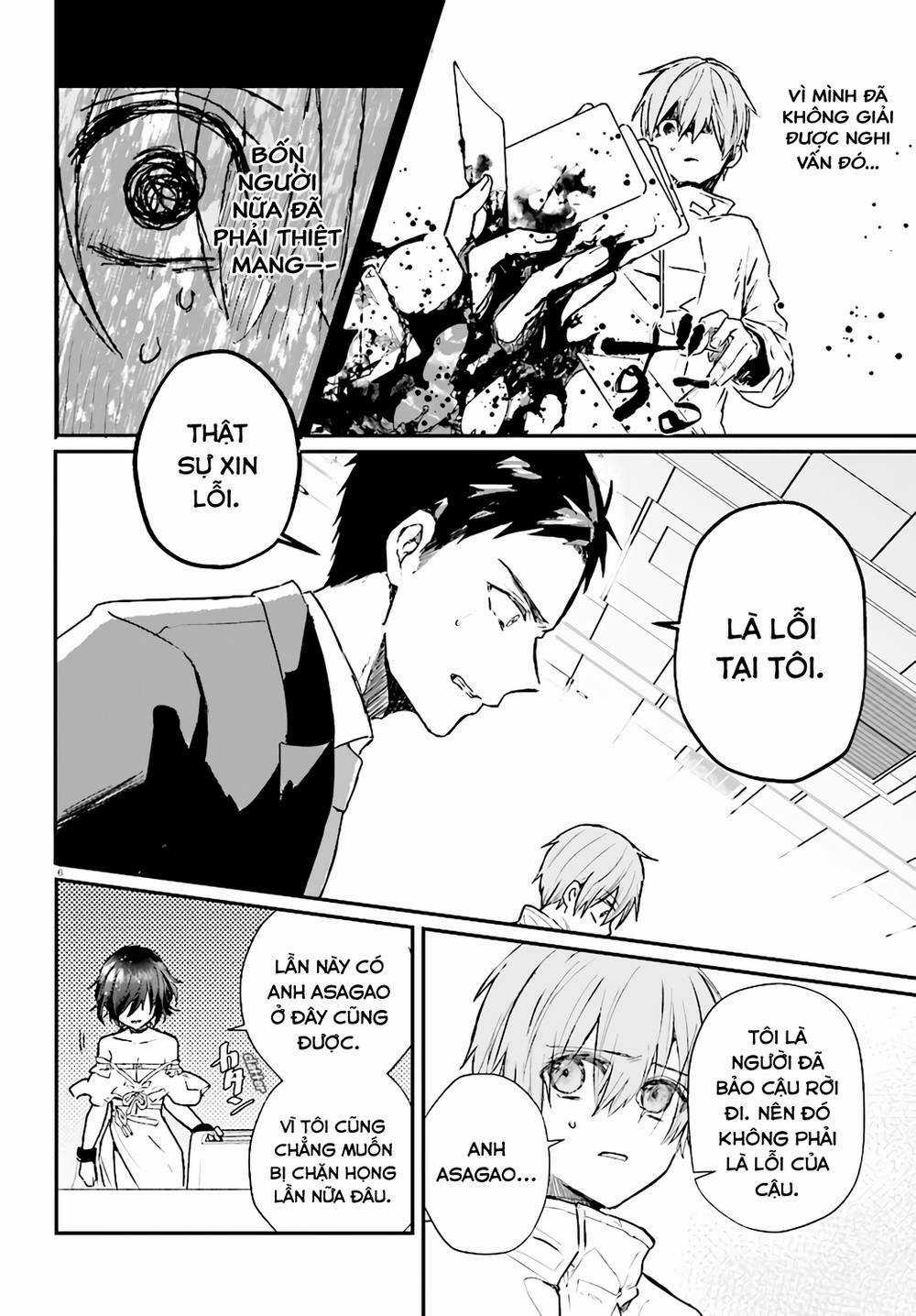 Kẻ Hoạ Sát: Tử Tù Kazami Tazuru Chapter 7 trang 6