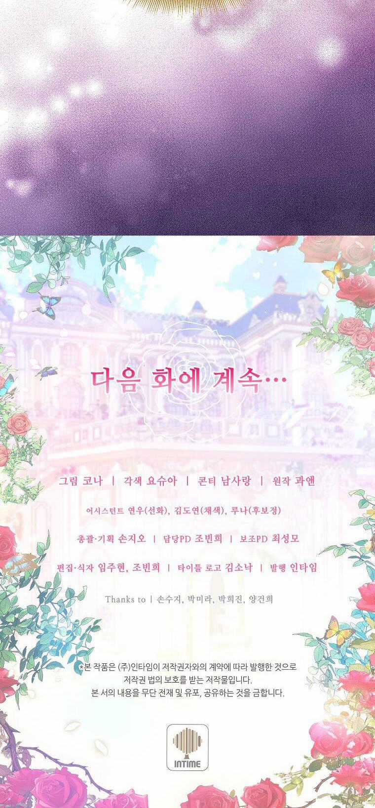 Kế Hoạch B Chapter 12 trang 50