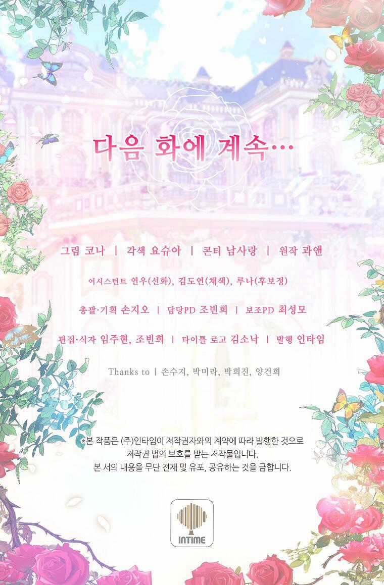 Kế Hoạch B Chapter 13 trang 63