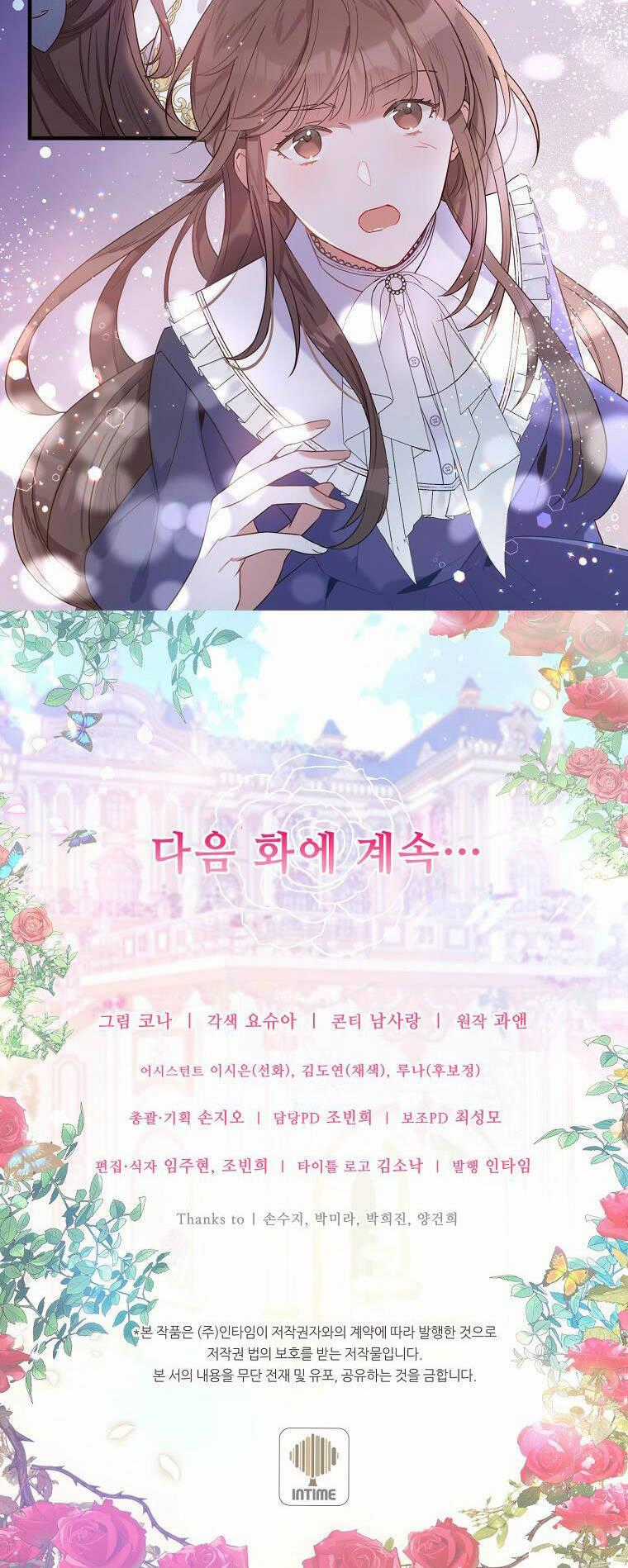 Kế Hoạch B Chapter 18 trang 41