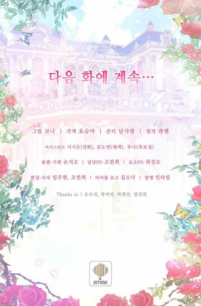 Kế Hoạch B Chapter 19 trang 66