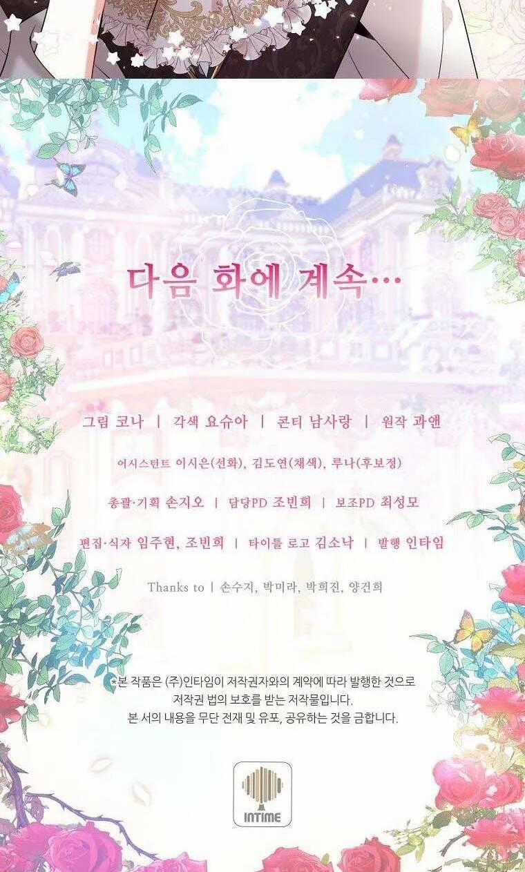 Kế Hoạch B Chapter 20 trang 56