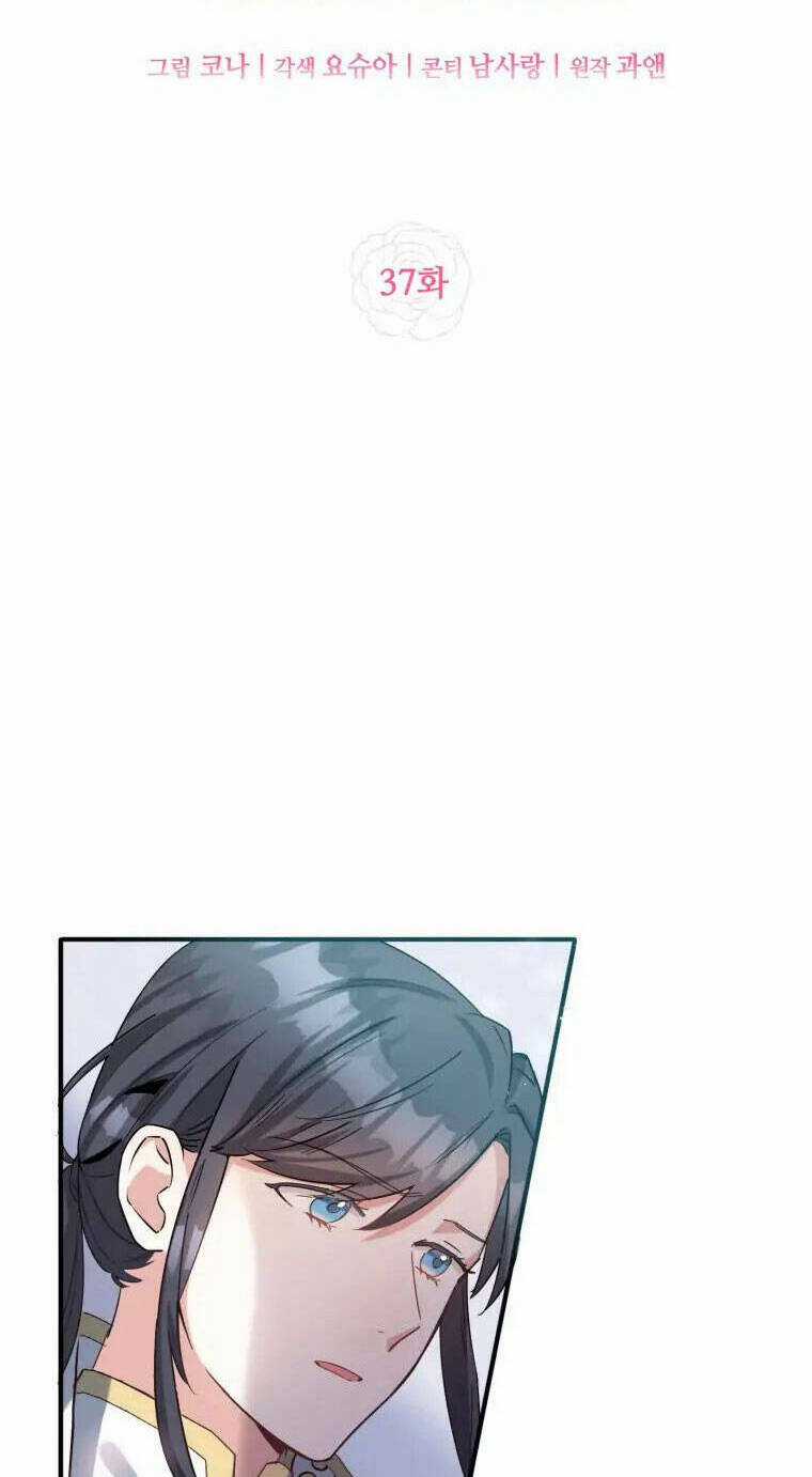 Kế Hoạch B Chapter 37 trang 3