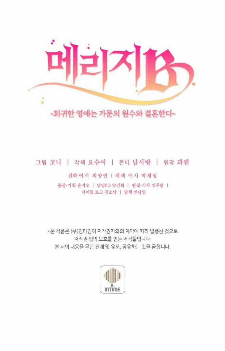 Kế Hoạch B Chapter 39 trang 93