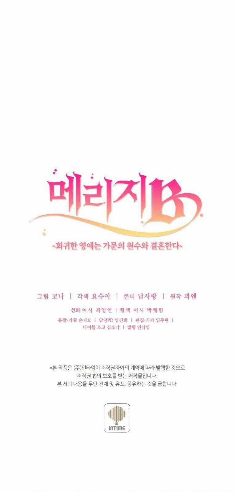 Kế Hoạch B Chapter 46 trang 71