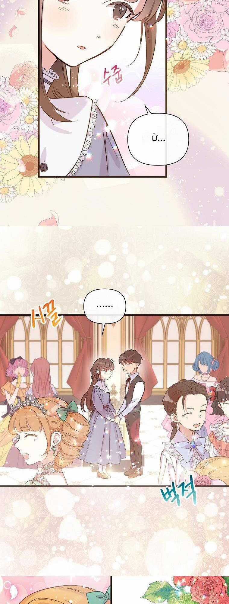 Kế Hoạch B Chapter 7 trang 7