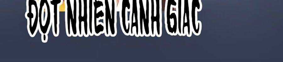 Kế Hoạch Công Lược Của Cô Vợ Gả Thay Chapter 20 trang 3